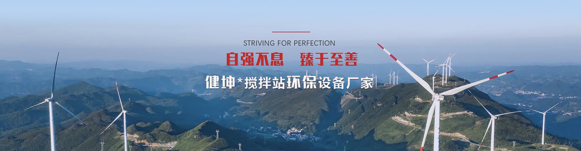 搜索結果